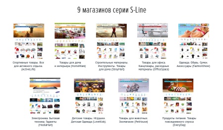 StroyMart: строительные материалы, сантехника, инструменты. Шаблон интернет магазина на 1С-Битрикс