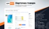 OptPRO: Оптовая и розничная торговля B2B + B2C. Профессиональный интернет магазин