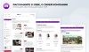 Master 2 в 1: корпоративный сайт + магазин