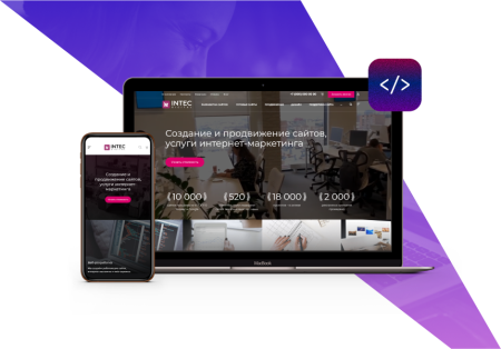 INTEC.Digital - специализированный сайт для веб-студий, интернет-агентств и digital-компаний