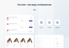 INTEC.Prom - сайт промышленной компании и оптового поставщика с B2B кабинетом и интернет-магазином