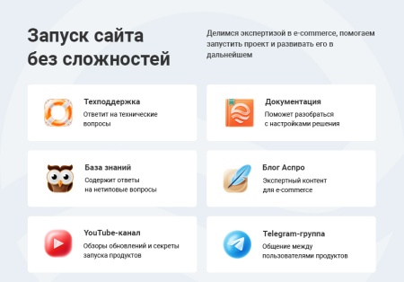 Аспро: Курорт 2.0 一 готовый сайт для компаний туристической отрасли