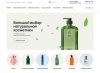 Отраслевой интернет-магазин косметики и парфюмерии «Крайт: Косметика.Beauty»