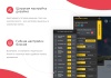 Некстайп: Премиум - лендинг с каталогом товаров и услуг