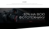 Интернет-магазин электроники и бытовой техники «Крайт: Электроника.Store24» с конструктором