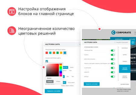 Некстайп: Корпорация – корпоративный сайт с корзиной и мультирегиональностью