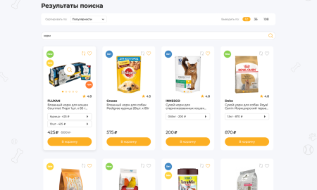 Отраслевой интернет-магазин товаров для животных «Крайт: Зоотовары.Pets»