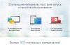 Аспро: Next