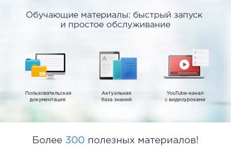 Аспро: Next