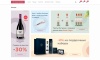 Отраслевой интернет-магазин алкогольных напитков и продуктов питания «Крайт: Напитки.Retail»