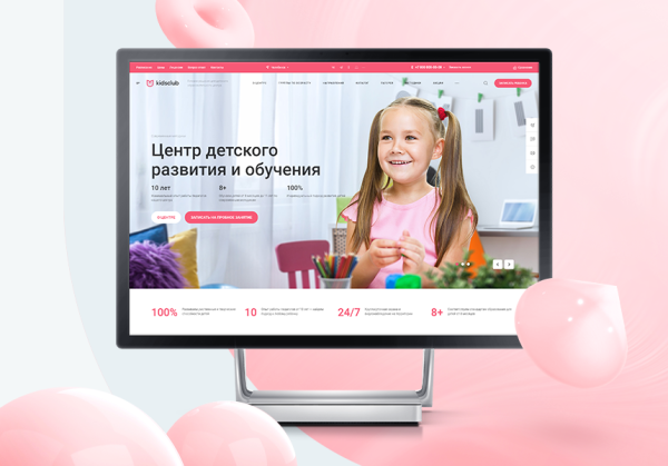 Аспро: Детский сад и образовательный центр — корпоративный сайт для детских образовательных организаций