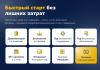 Deluxe - многофункциональный интернет-магазин 2 в 1