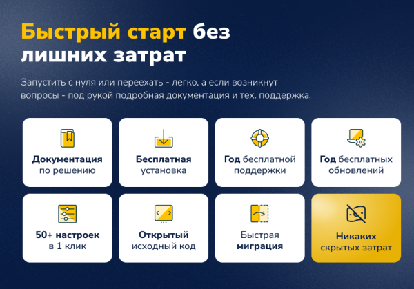 Deluxe - многофункциональный интернет-магазин 2 в 1