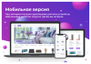 Сотбит: Розница Про – готовый шаблон интернет-магазина