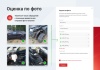 Аспро: Автосервис 一 корпоративный сайт для сервисов по ремонту автомобилей