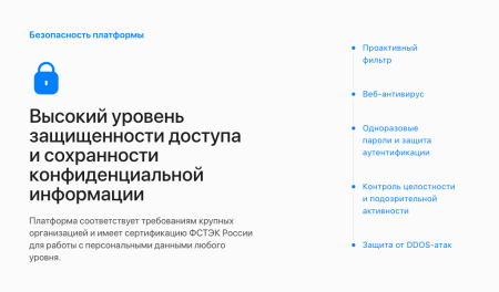 АЛЬФА: B2B - оптовый портал с личным кабинетом