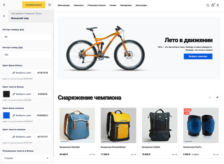 Отраслевой интернет-магазин товаров для спорта, туризма и охоты «Крайт: Спортивные товары.Sport»