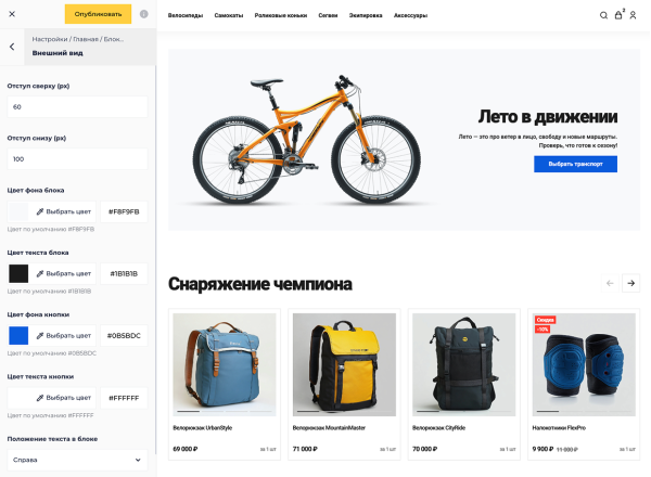 Отраслевой интернет-магазин товаров для спорта, туризма и охоты «Крайт: Спортивные товары.Sport»