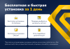 Deluxe - многофункциональный интернет-магазин 2 в 1