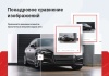 Аспро: Автосервис 一 корпоративный сайт для сервисов по ремонту автомобилей