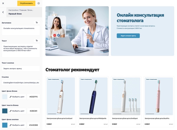 Отраслевой интернет-магазин профессионального оборудования «Крайт: Оборудование.Profi»