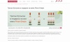 Отраслевой интернет-магазин алкогольных напитков и продуктов питания «Крайт: Напитки.Retail»