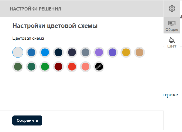 Pvgroup.Auto - Интернет магазин автозапчастей и автомобилей №60154