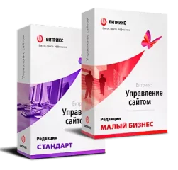 1с-битрикс: управление сайтом. лицензия малый бизнес (переход с стандарт)
