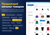 Deluxe - многофункциональный интернет-магазин 2 в 1