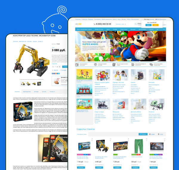 KidsPRO: Детские товары, игрушки, одежда. Профессиональный интернет магазин
