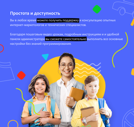 KidsPRO: Детские товары, игрушки, одежда. Профессиональный интернет магазин