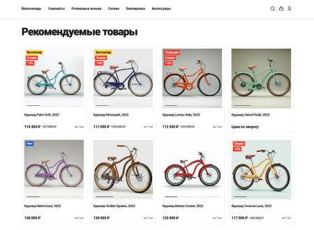 Отраслевой интернет-магазин товаров для спорта, туризма и охоты «Крайт: Спортивные товары.Sport»