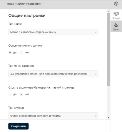 Pvgroup.Auto - Интернет магазин автозапчастей и автомобилей №60138