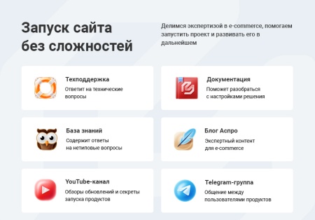 Аспро: Автосервис 一 корпоративный сайт для сервисов по ремонту автомобилей
