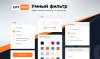 OptPRO: Оптовая и розничная торговля B2B + B2C. Профессиональный интернет магазин