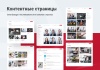 Аспро: Digital 2.0