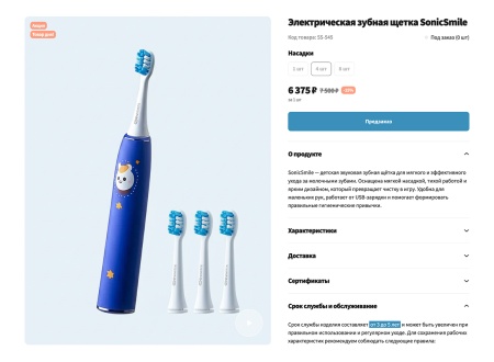 Отраслевой интернет-магазин профессионального оборудования «Крайт: Оборудование.Profi»