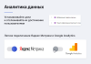 Некстайп: Прайм - готовый сайт для бизнеса