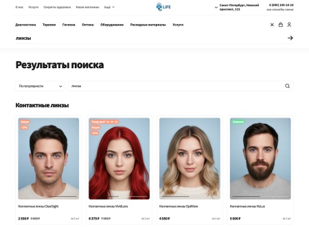 Отраслевой интернет-магазин профессионального оборудования «Крайт: Оборудование.Profi»