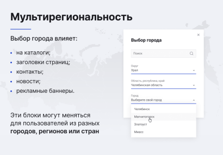 Некстайп: Прайм - готовый сайт для бизнеса