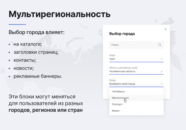 Некстайп: Прайм - готовый сайт для бизнеса