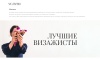 Интернет-магазин косметики и парфюмерии «Крайт: Косметика.Beauty24» с конструктором