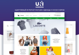 intec: unigarderob - адаптивный интернет-магазин одежды, обуви и аксессуаров