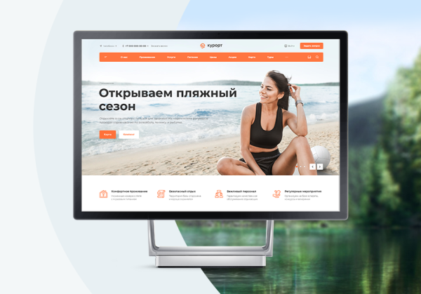 Аспро: Курорт 2.0 一 готовый сайт для компаний туристической отрасли