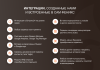 ФЕНИКС — безлимитный конструктор интернет-магазинов с возможностью создавать нешаблонные лендинги