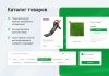 Аспро: Ландшафт 2.0 一 готовое решение для студий ландшафтного дизайна