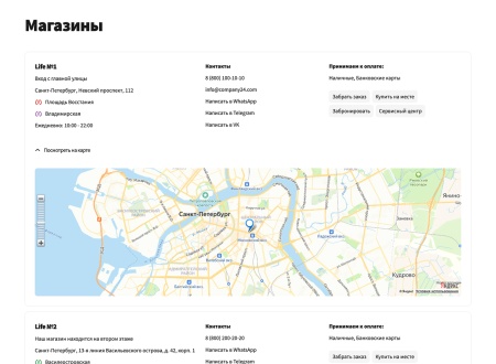 Отраслевой интернет-магазин профессионального оборудования «Крайт: Оборудование.Profi»