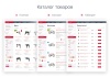 Аспро: Оптимус - интернет-магазин