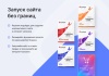 Аспро: Лайтшоп