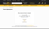Отраслевой интернет-магазин инструментов и оборудования «Крайт: Инструменты.Tools»